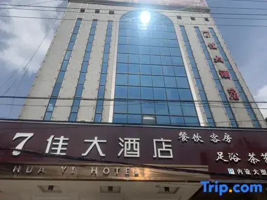7 Jia Hotel