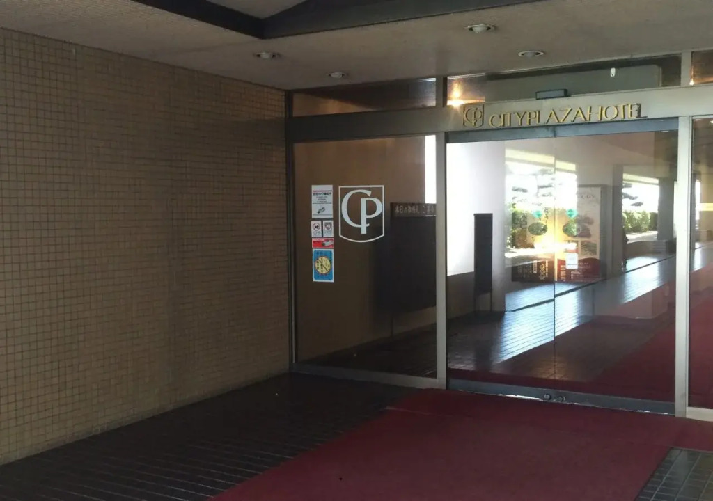 Kii-Tanabe City Plaza Hotel(紀伊田辺シティプラザホテル)