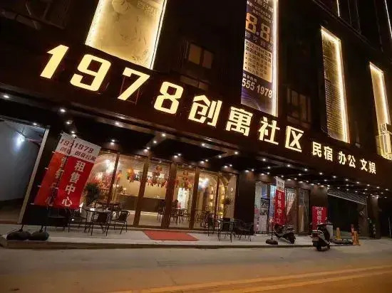 Apple Cinema Apartment (Maoming Dianbai District Government Store )