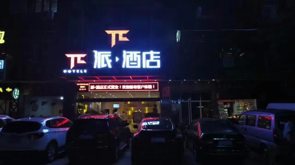 PAI Hotels·Xichang Hangtian Avenue Jixiang Road