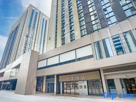 JI Hotel (Xi'an Qujiang Administrative Committee)