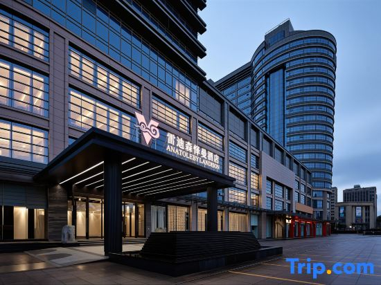 Anatole by Landison Hotel (Taizhou Central Avenue Branch)