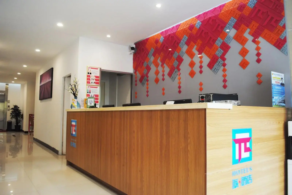 PAI Hotels·Zanhuang Bus Station