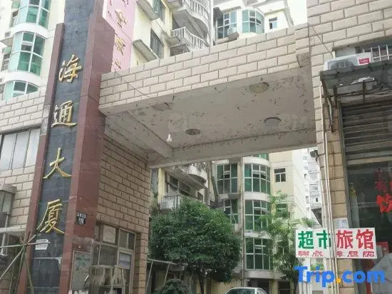 Ganzhou Meixin Apartment