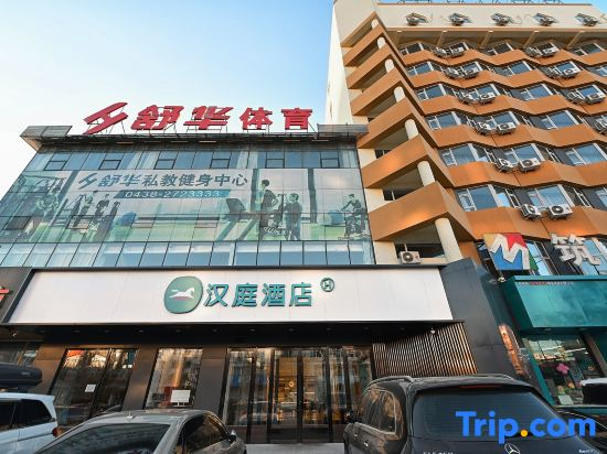 HanTing Hotel
