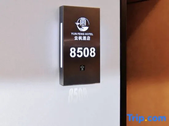 Xinyuan Lifeng Hotel