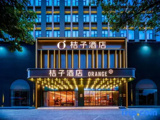 Orange Hotel (Jiaxing Road Food Street Branch, Shihao Plaza, Central District, Leshan City)