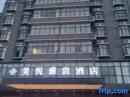 Meiyue Elegant Hotel