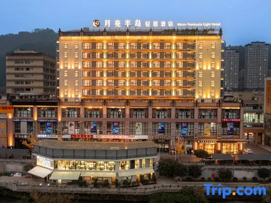 Yibin moon Peninsula Light Hotel(University City & Exhibition Center)