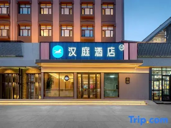 HanTing Hotel (Jiamusi Jiefang Road Riverside Park)