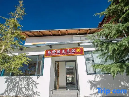 Dukezong Ancient City Yuqing oxygen supply homestay