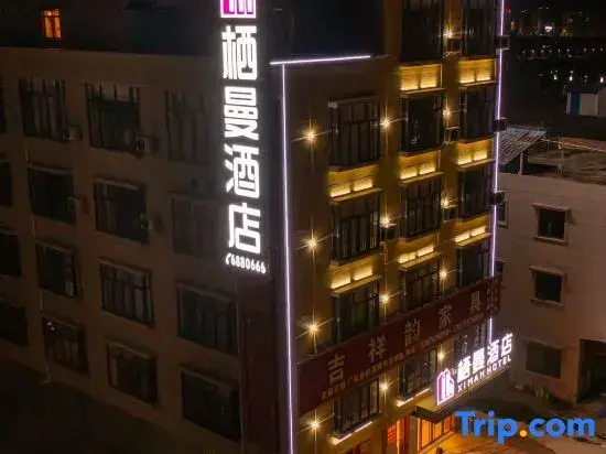 ximan Hotel