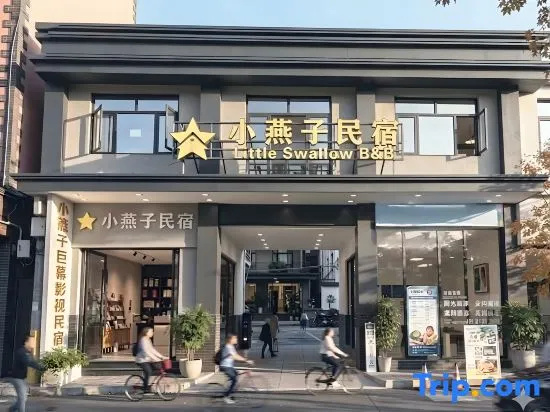 Xiaoyanzi Travel
