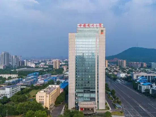 Chinese Calligraphy Building