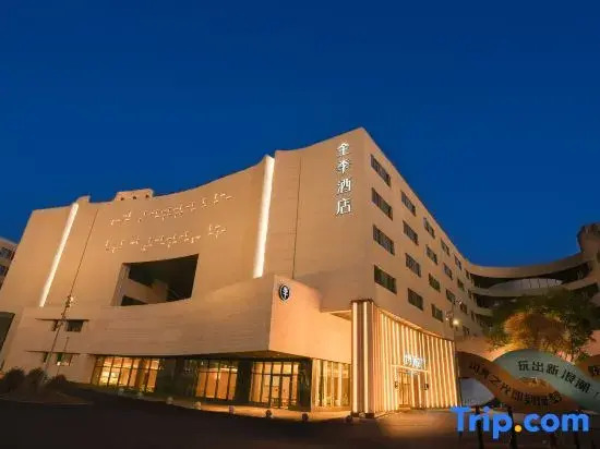 JI Hotel (Jingdezhen Taobocheng)