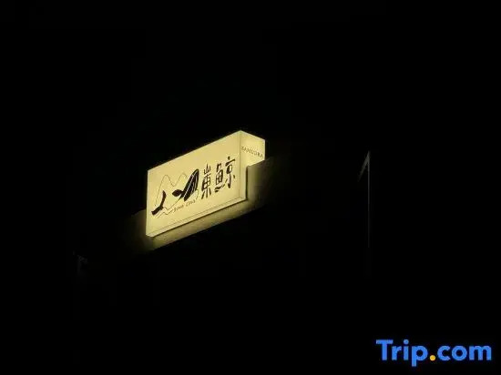 Shengsi Lingjing SAMUDRA Homestay (Jihu Beach Branch)