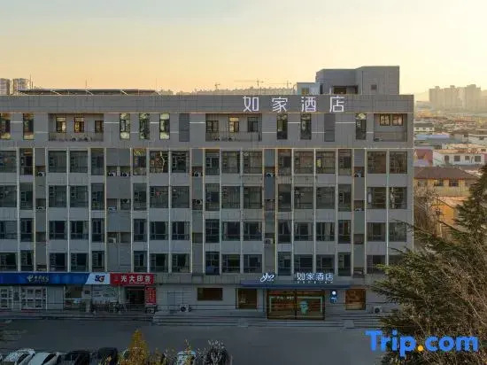 Home Inn · Neo (Zaozhuang Yicheng District Government Branch)