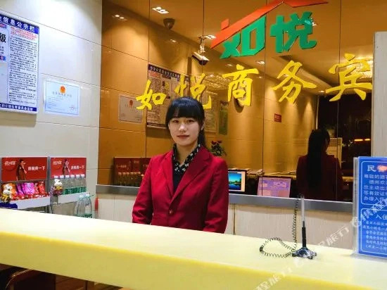 Ruyue Business Hotel