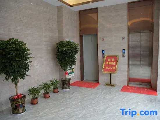 Mosen Collection Hotel (Nantong Wild Animal Park)