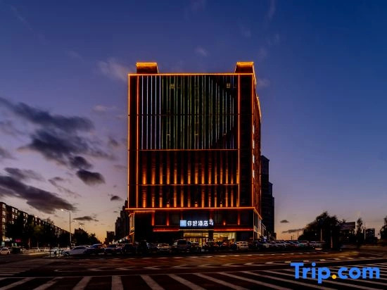 Ni Hao Hotel (Ulanqab Victoria Plaza)