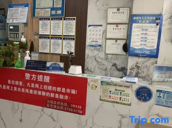 Huacheng Hotel