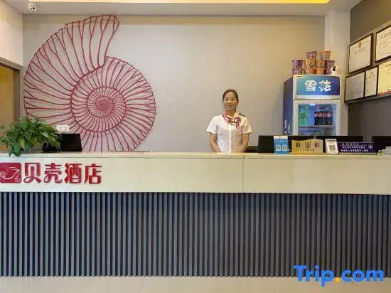 Shell Hotel (Anqing Taihu Huating Lake)
