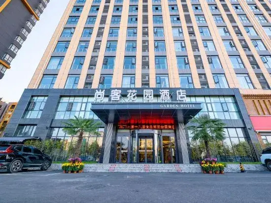 Hanshe Meisu Hotel (Wanda Branch, Luohe West High-Speed Rail Station)