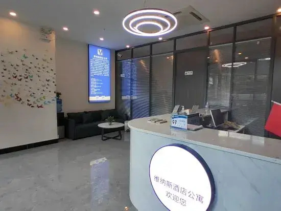 Tianqin Mushang Hotel Apartment (Huizhou Central Hospital West Lake Branch)