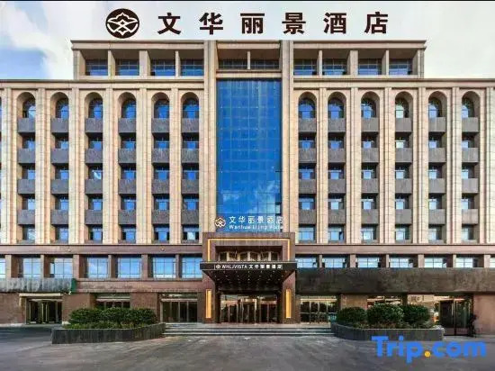 Hualijing Hotel, Xiwen (Xixi Station)