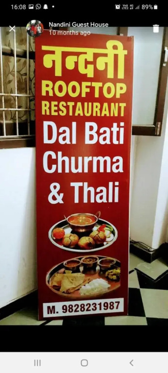 Atithi PG House