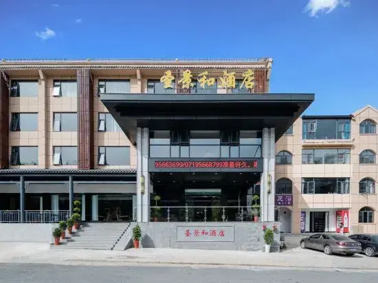 Shengjinghe hotel