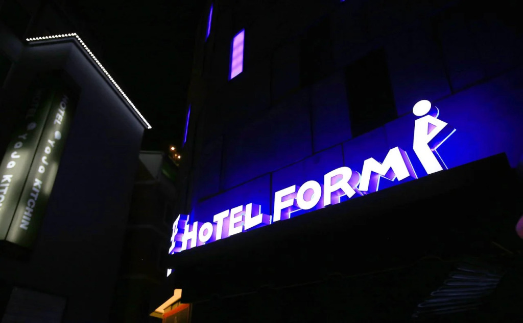 Hotel Form