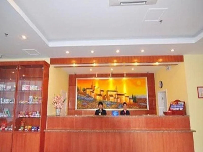 Hanting Hotel Guangkai Sima Road