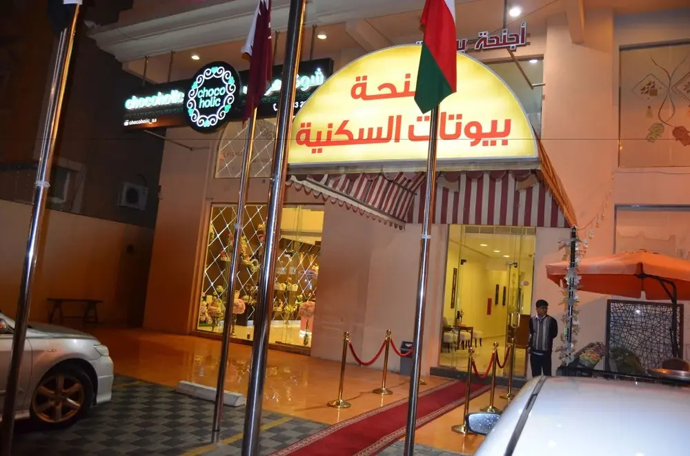 Byotat Alarabia Hotel Apartments