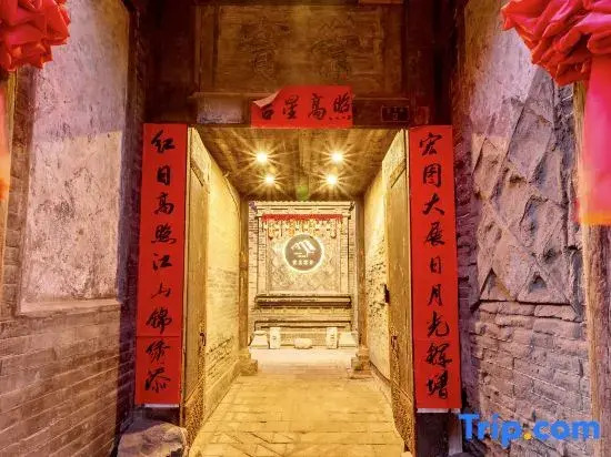 Yunzhi Keshe Guesthouse (Pingyao Ancient City, County Government Museum)