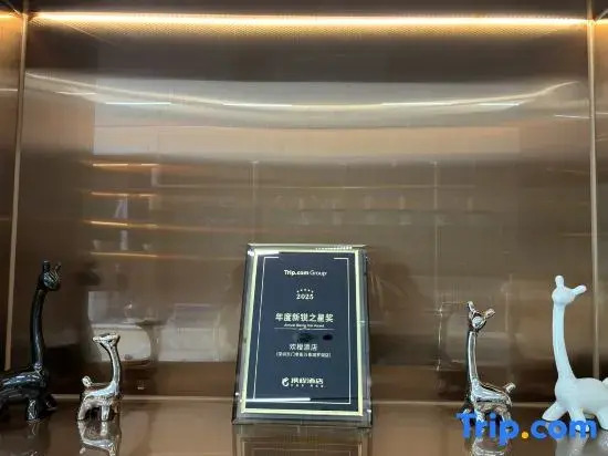 HuanCheng Hotel（(Shenzhen Dongmen Old Street MixC Store)）