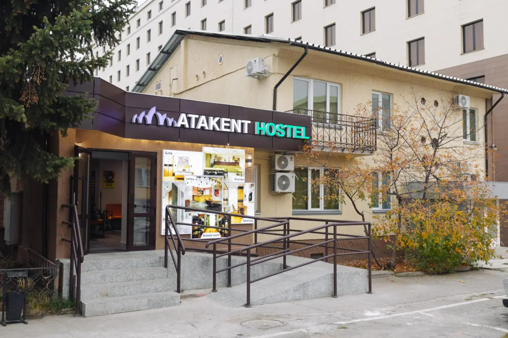 Atakent Hostel (Атакент Хостел)