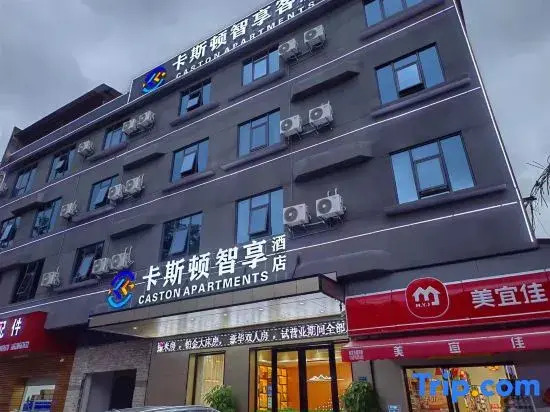 Caston Zhixiang Apartment (Qingxi Branch)
