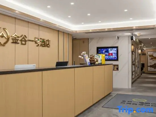 Jin Gu No.1 Hotel (Shenzhen Sports Center Station)