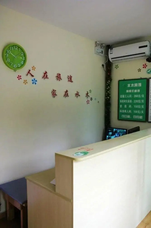 Shuimu 58 Dongtai Hotel