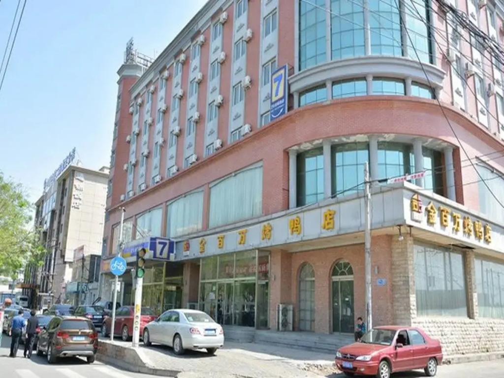 7 Days Inn Beijing Qingta Yuquan Road Branch
