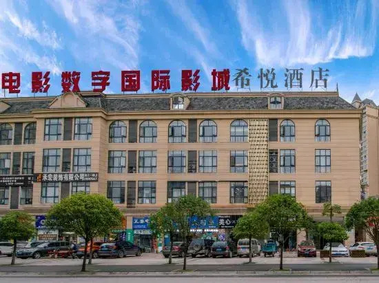 Xiyue Hotel (Guang'an South Railway Station)