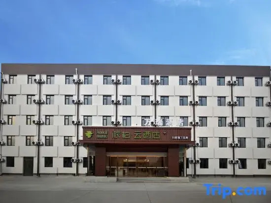 Homeinn Pebble Hotel (Beijing Shunyi Niulanshan)