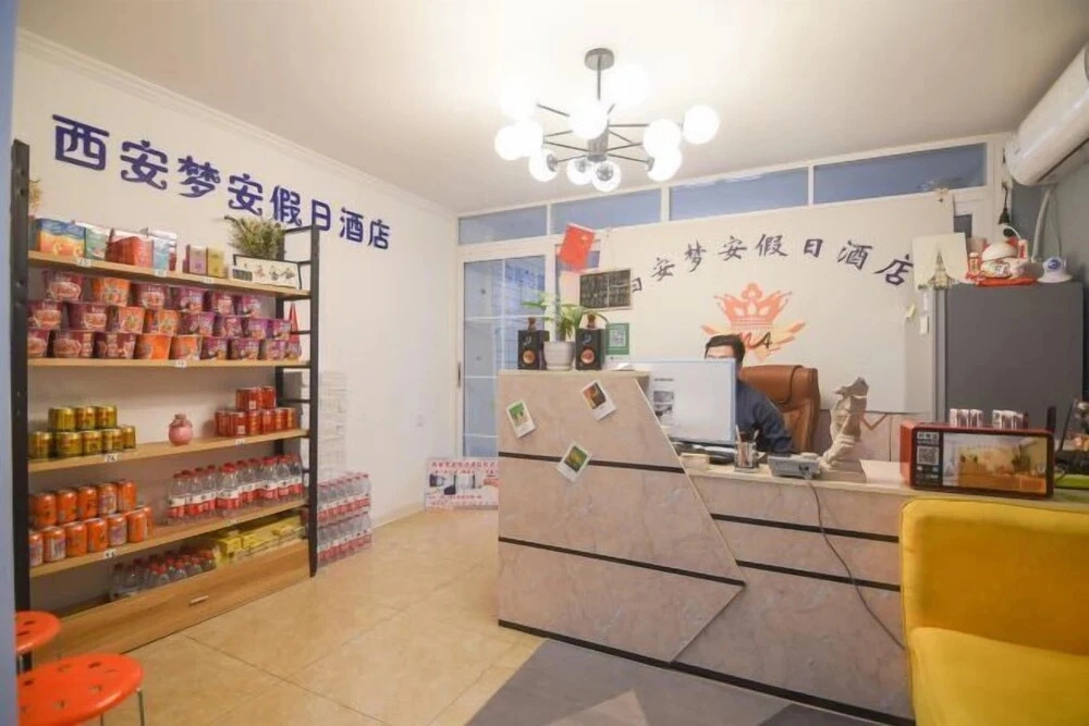 Xian Mengan Homestay