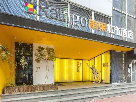 Raingo City Hotel (Zhengzhou Guomao 360 Guanhutun Metro Station)