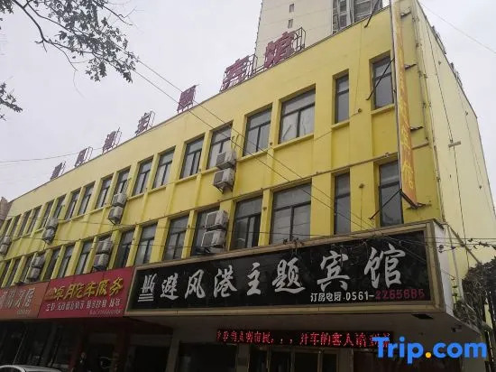 Weilong Business Chain Hotel