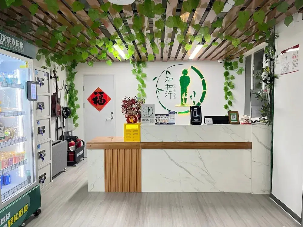 Zhihexing Youth Hostel-知和行青年酒店
