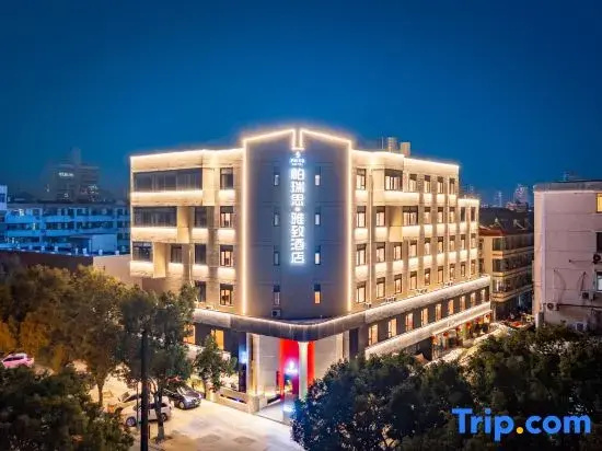 Jiaojiang Paris·Elegant Designer Resort Hotel (Jiazhi Old Street Garden Market Branch)