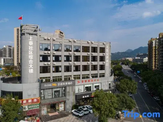 Elong Me Anlai Hotel (Wenzhou Medical University First Affiliated Hospital)
