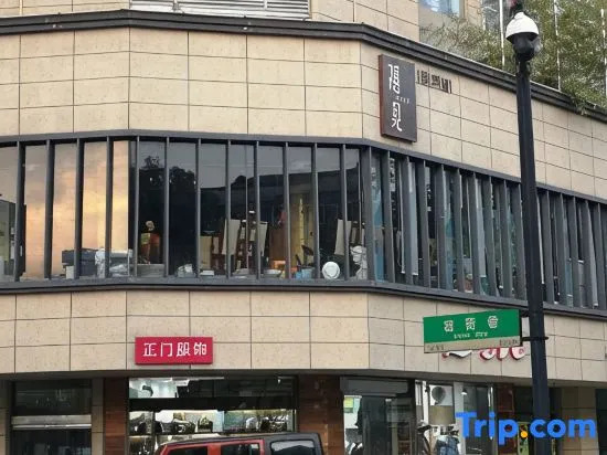 Manting Hotel (West Lake  Wulin Square Branch)